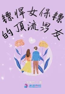 异世独宠：废柴小萌妃