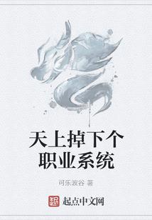 从武侠开始的无限