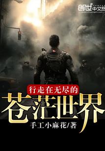 女尊之众生为王