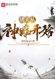 无限之瞬间永恒