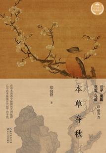 林家小妹穿越记