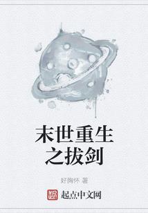 窃元