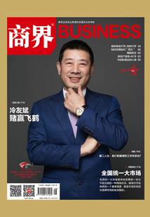 我，系统中间商，开局怼爆扶弟魔
