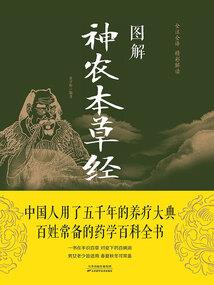 长生诀一之剑碑
