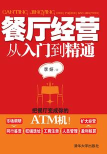 悯情