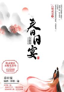 帝王独爱，医后古颜月