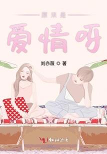 安心时见将来