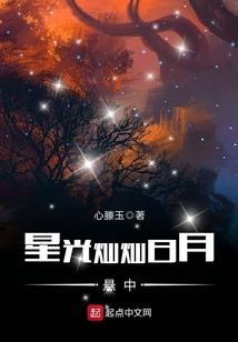 赛尔号之公主太任性