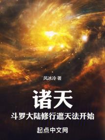 总裁出场