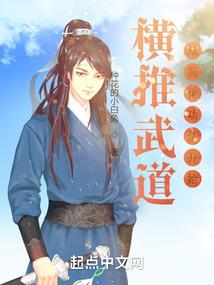 臭猪崽与破裁缝