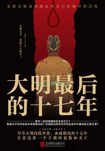 火影之奇迹之子