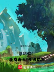 武魔天地