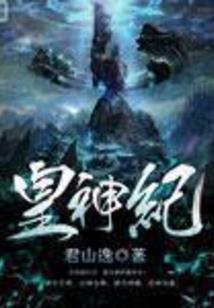 诸天传说之擎天学院