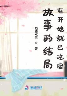 同桌我斗不过你