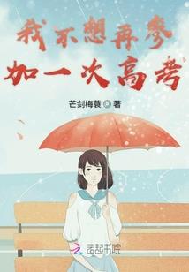 灵魄风云录