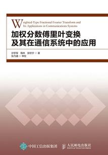 邪魅小师妹