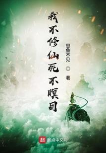 精灵梦叶罗丽之心悦明思
