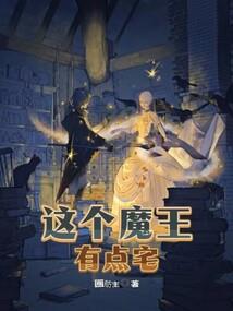 世界与死神