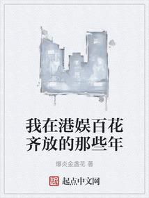 樱舞季节