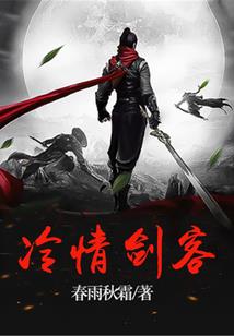 诸天神国战纪之龟公传奇