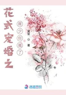 神魔权杖