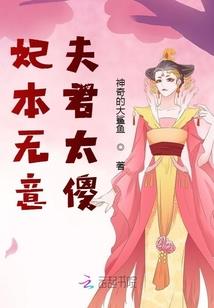 樱花坟前承诺永在