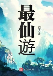 投篮