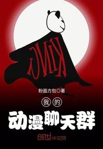 异世纯情