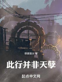 纵使