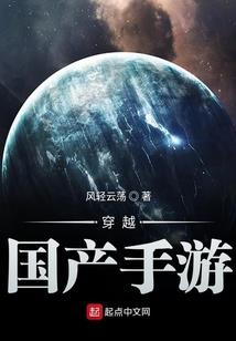 侠客行之夜虚宫