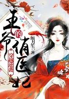 杀尸满百天道系统