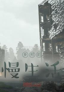 幻梦凡辰