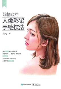 名门夫人她狠甜