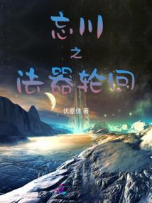 午夜使者