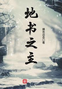 江山风雨之国士无双