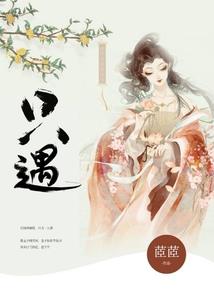 妖孽佣兵之王