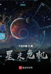 重生暖婚：全能娇妻宠上瘾