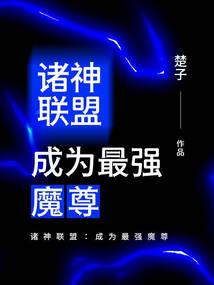 霜剑绝尘