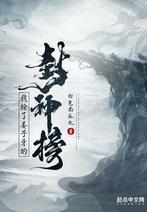 驱魔直播间