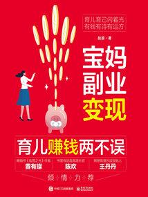 隐龙——隐龙传