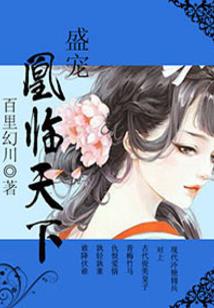 奇异探险传奇