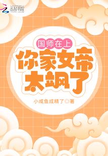 未道之战