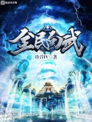 极境神尊