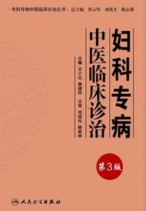噬月大陆