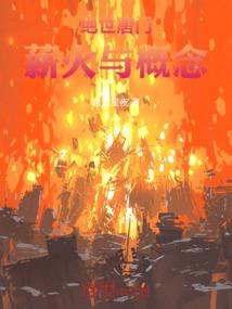 凌云九霄巅峰