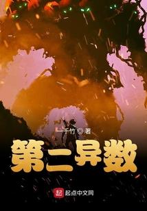 我以恒星衍武道