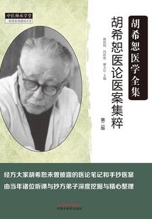 生生不息的世界