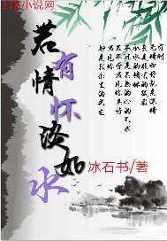 全家穿越后靠种田暴富