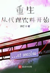 宠妻成瘾：陆少请温柔