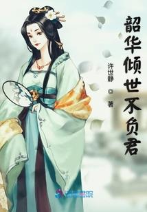 红眼兵王